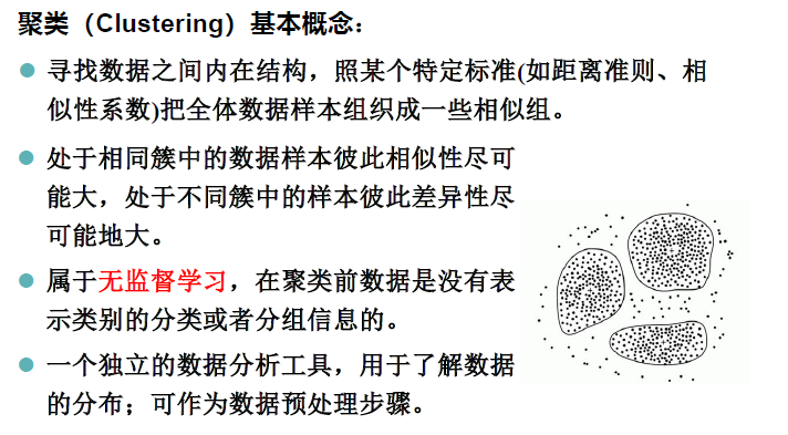 image-20250114162252946