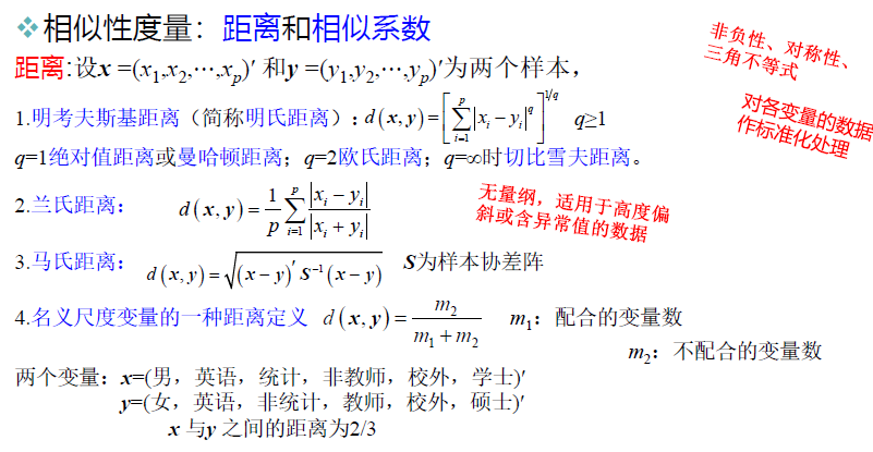 image-20250114162707509