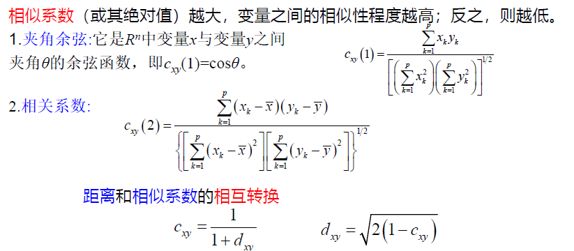 image-20250114162724979