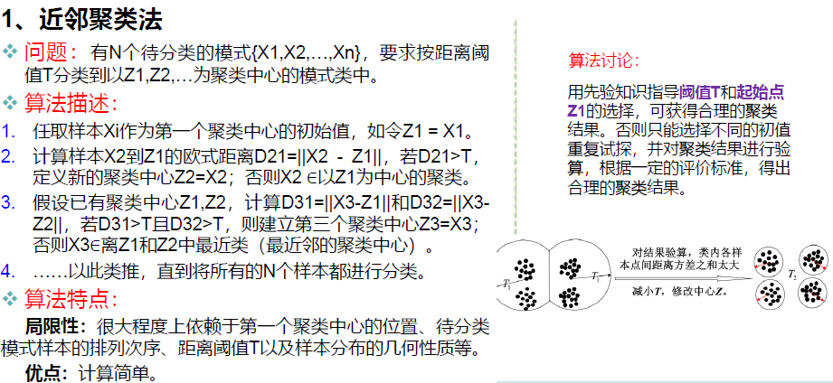 image-20250114162754163