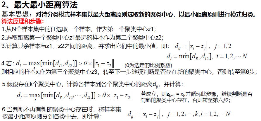image-20250114162804983