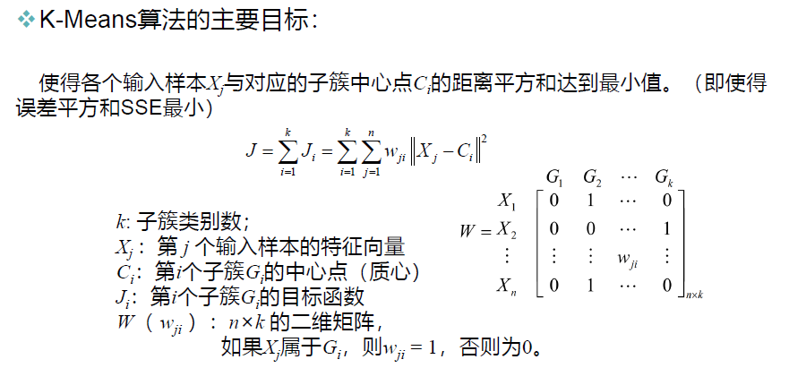 image-20250114163048939