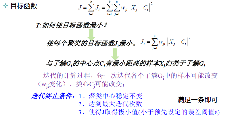 image-20250114163053674