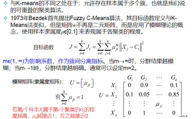 image-20250114163131665