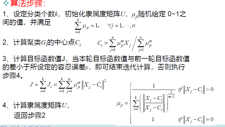 image-20250114163143054