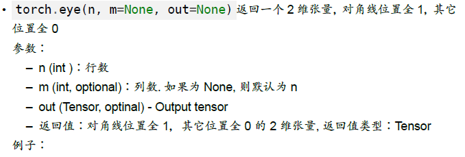 image-20250119211116881