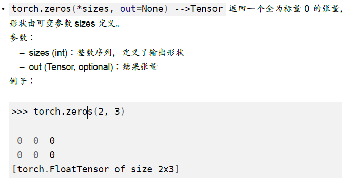 image-20250119212938490