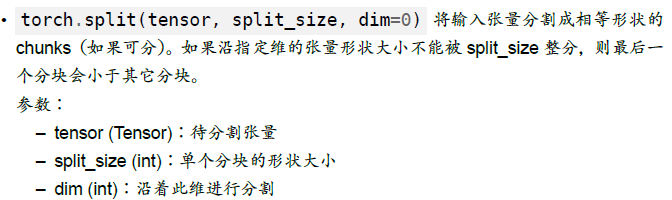 image-20250119220605944