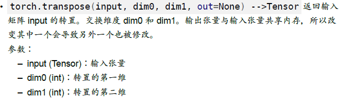 image-20250119223036959