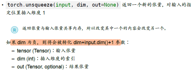 image-20250119224101380