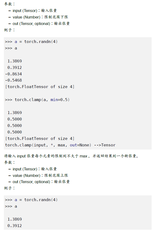 image-20250120153523616