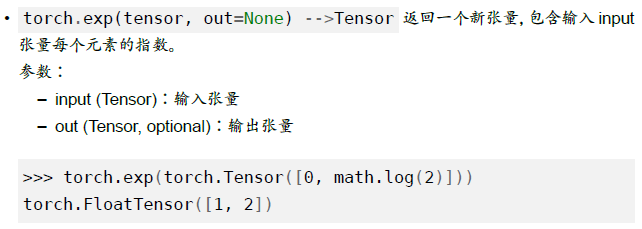 image-20250120154440717