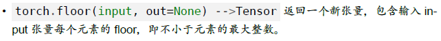 image-20250120154504692