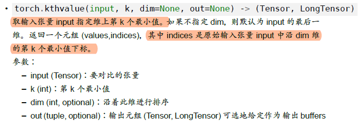 image-20250120163447380
