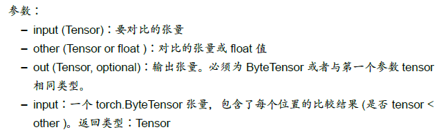 image-20250120163538163