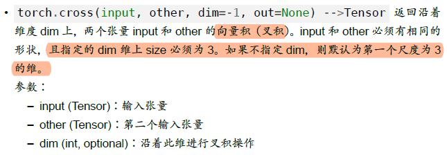 image-20250120210901511