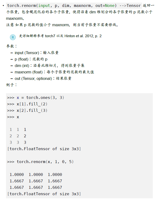 image-20250120211127821