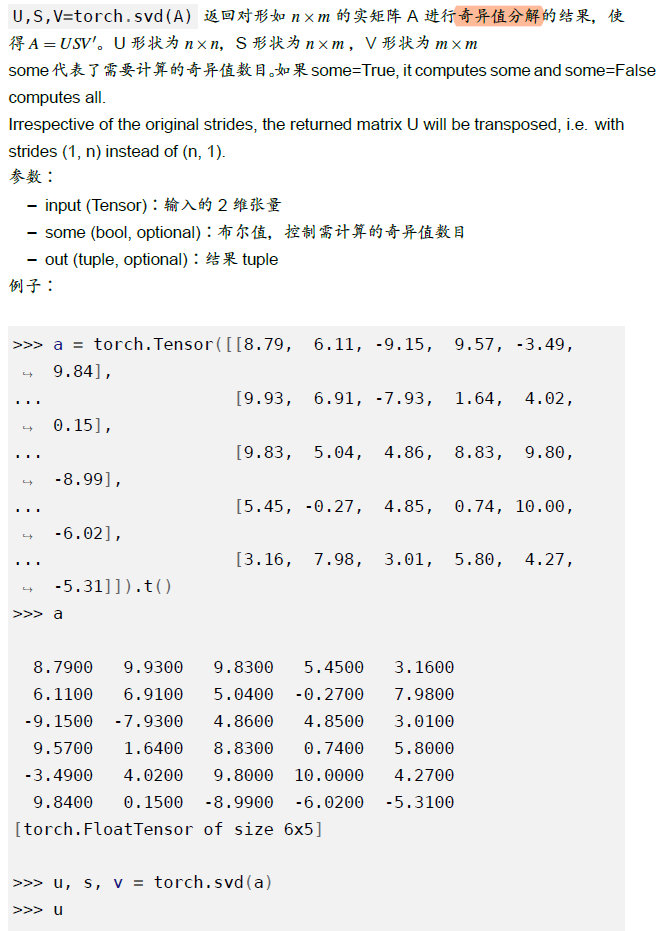 image-20250120211727475