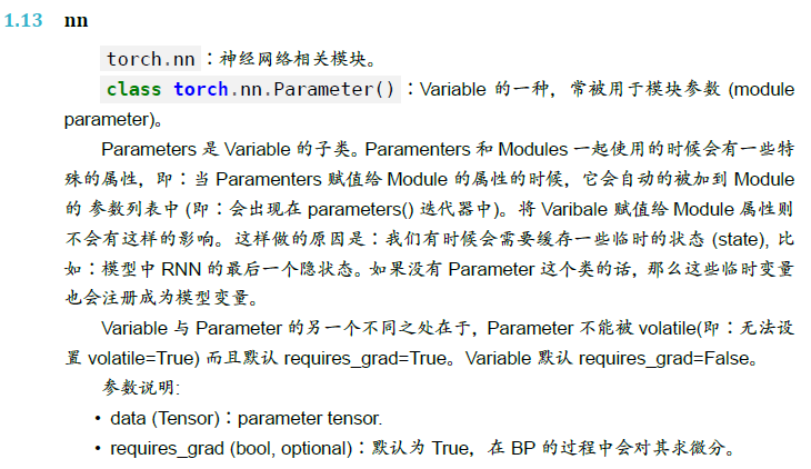 image-20250120211853354