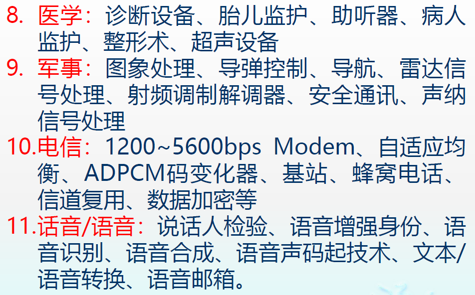 image-20250220091835963