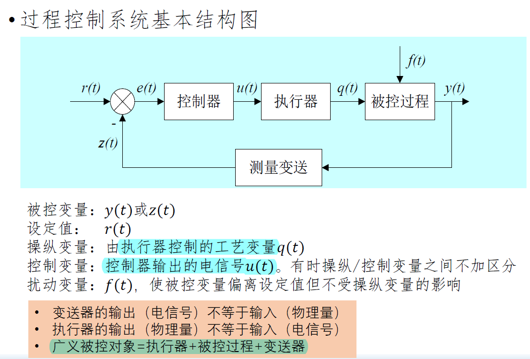 image-20250224183355913
