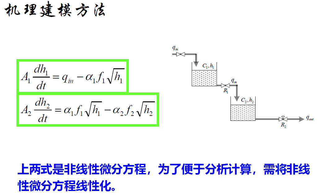 image-20250226121928642