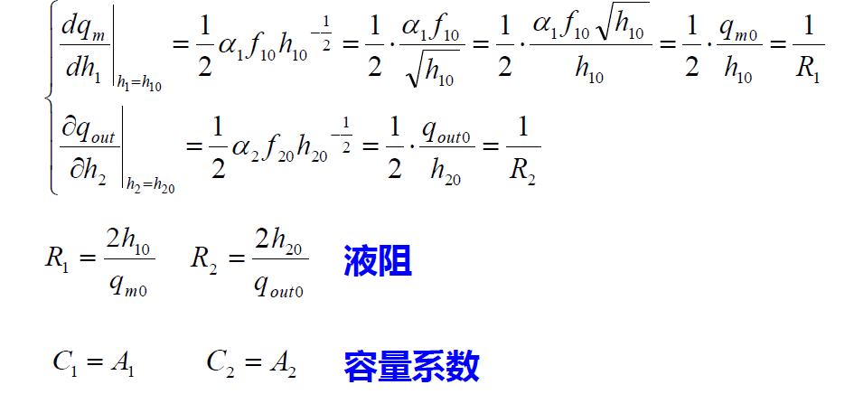 image-20250226122111391