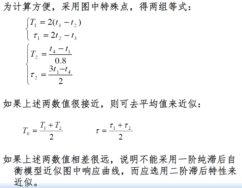 image-20250226124721201