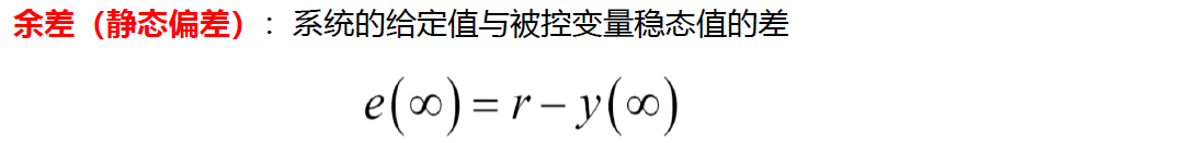 image-20250224184632593