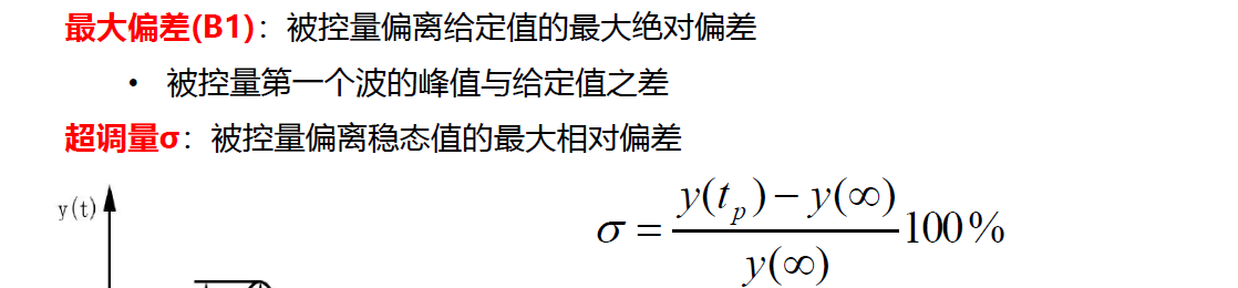 image-20250224184640084